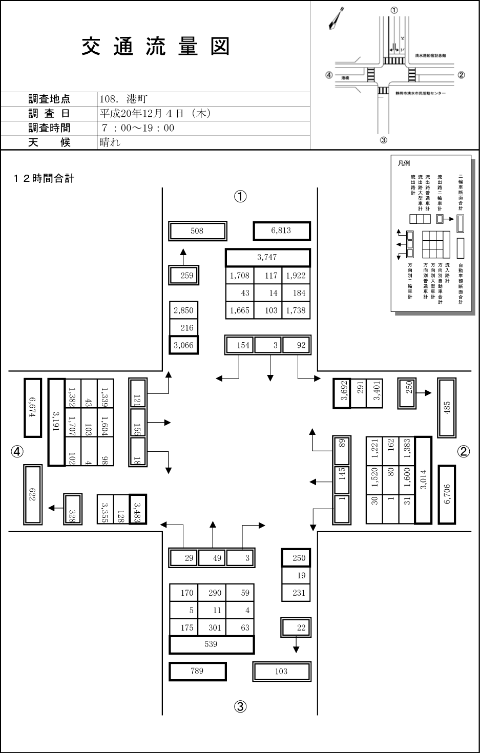 港橋_平成20年度(12h)