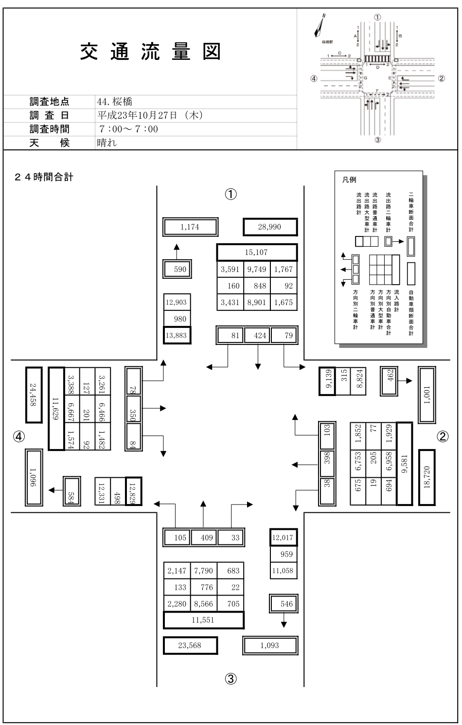桜橋_平成23年度(24h)