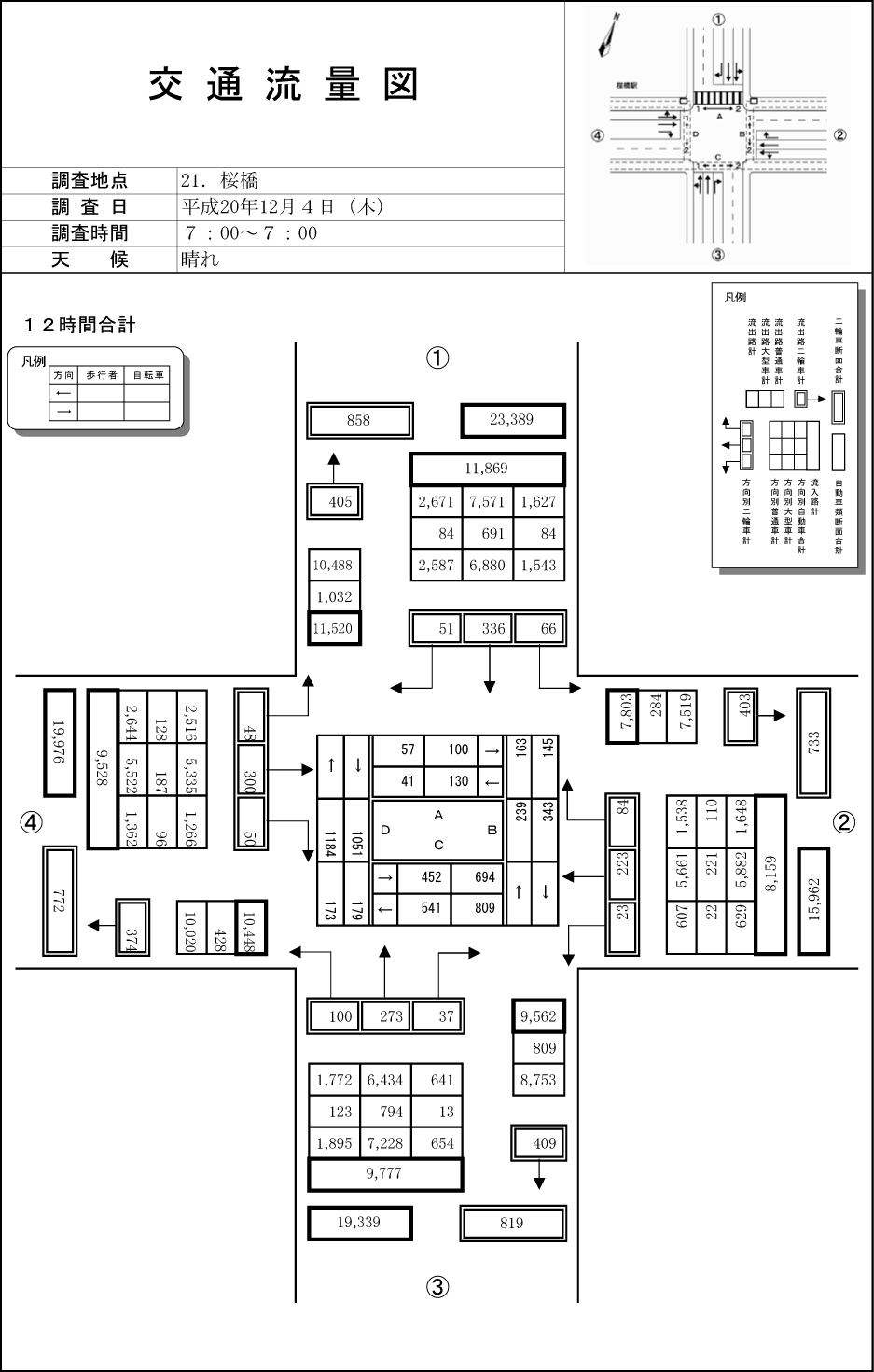 桜橋_平成20年度(12h)