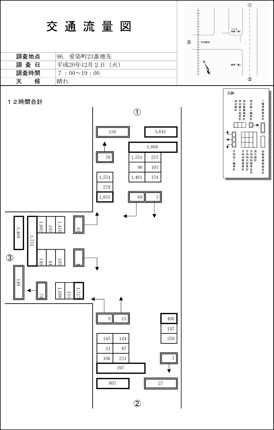 外浜踏切_平成20年度(12h)
