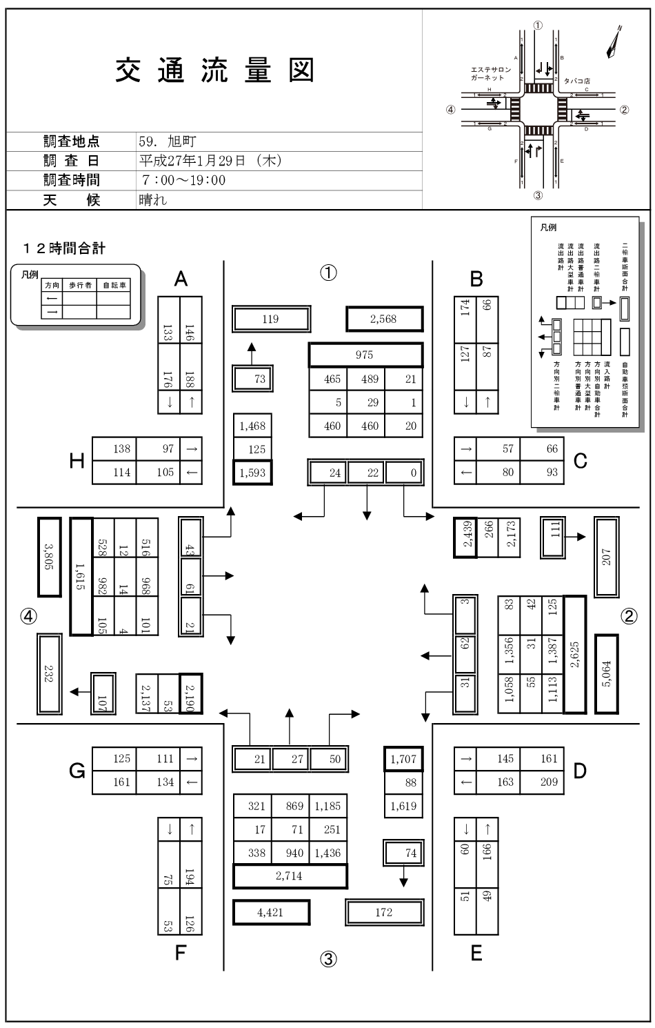 島崎町_平成26年度(12h)