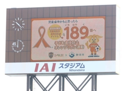 ハイビジョン静止画いちはやく