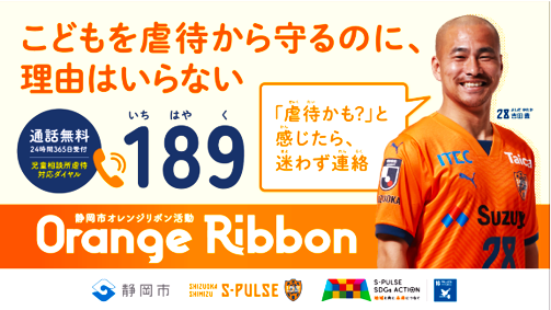 R6エスパルス静止画②