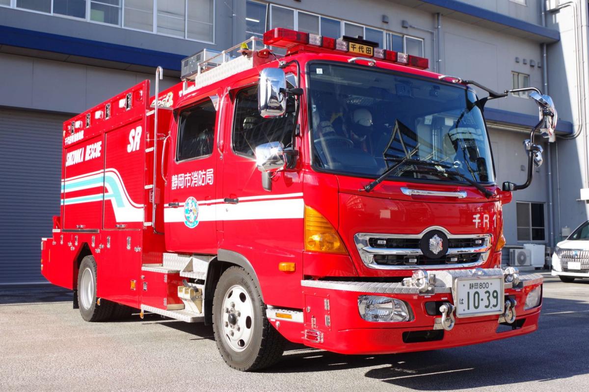 千代田救助1斜め前