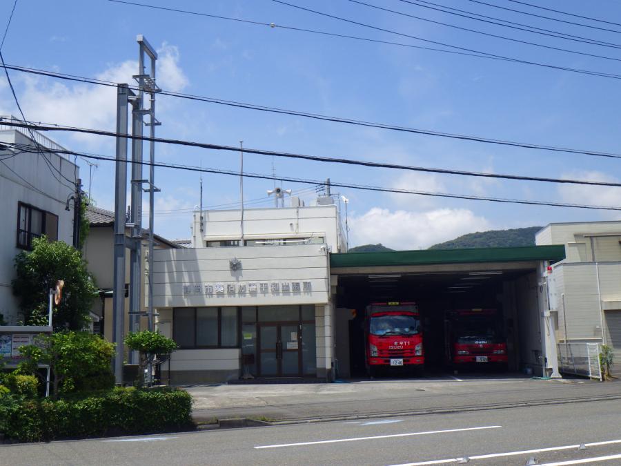 平和出張所外観