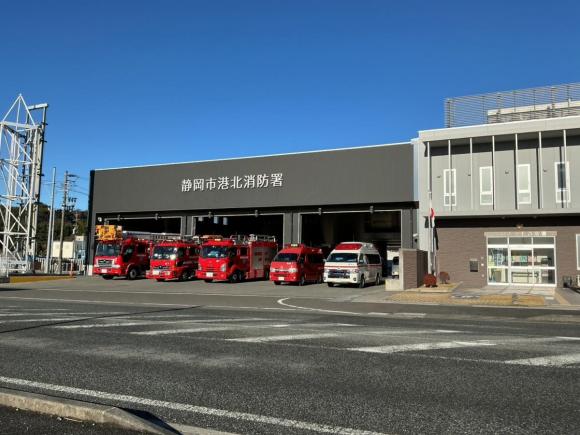 港北消防署庁舎の写真