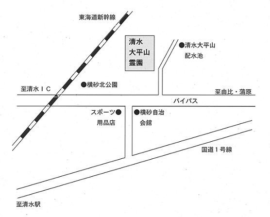 大平山