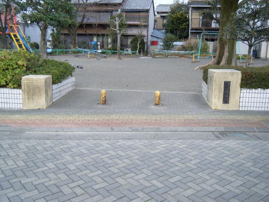 安倍川町公園