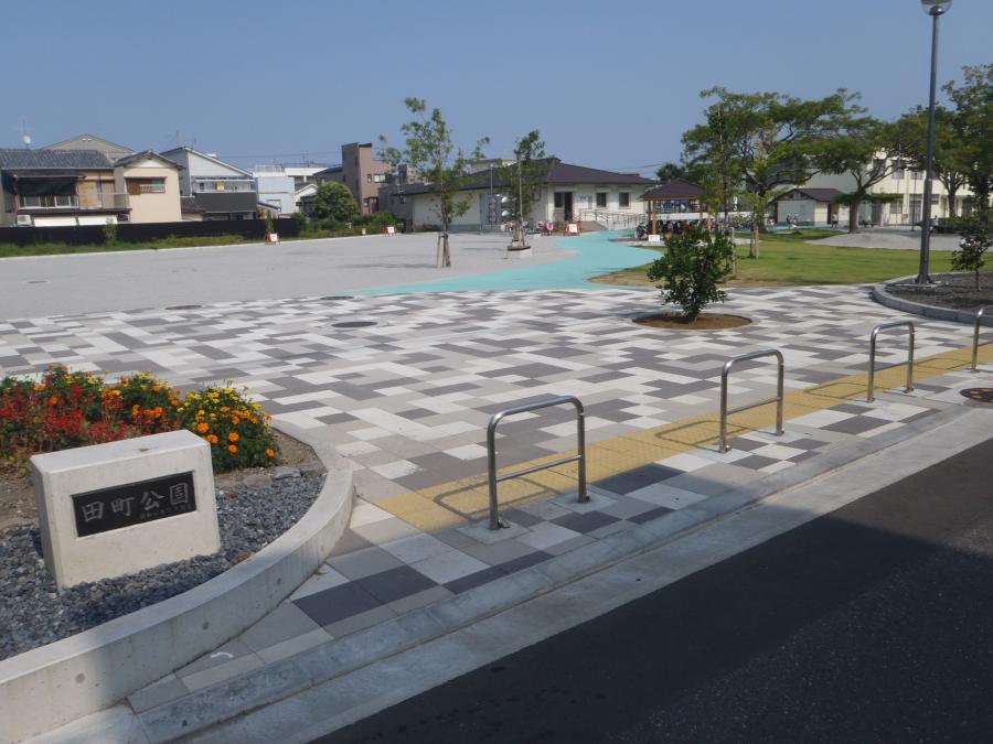 田町公園