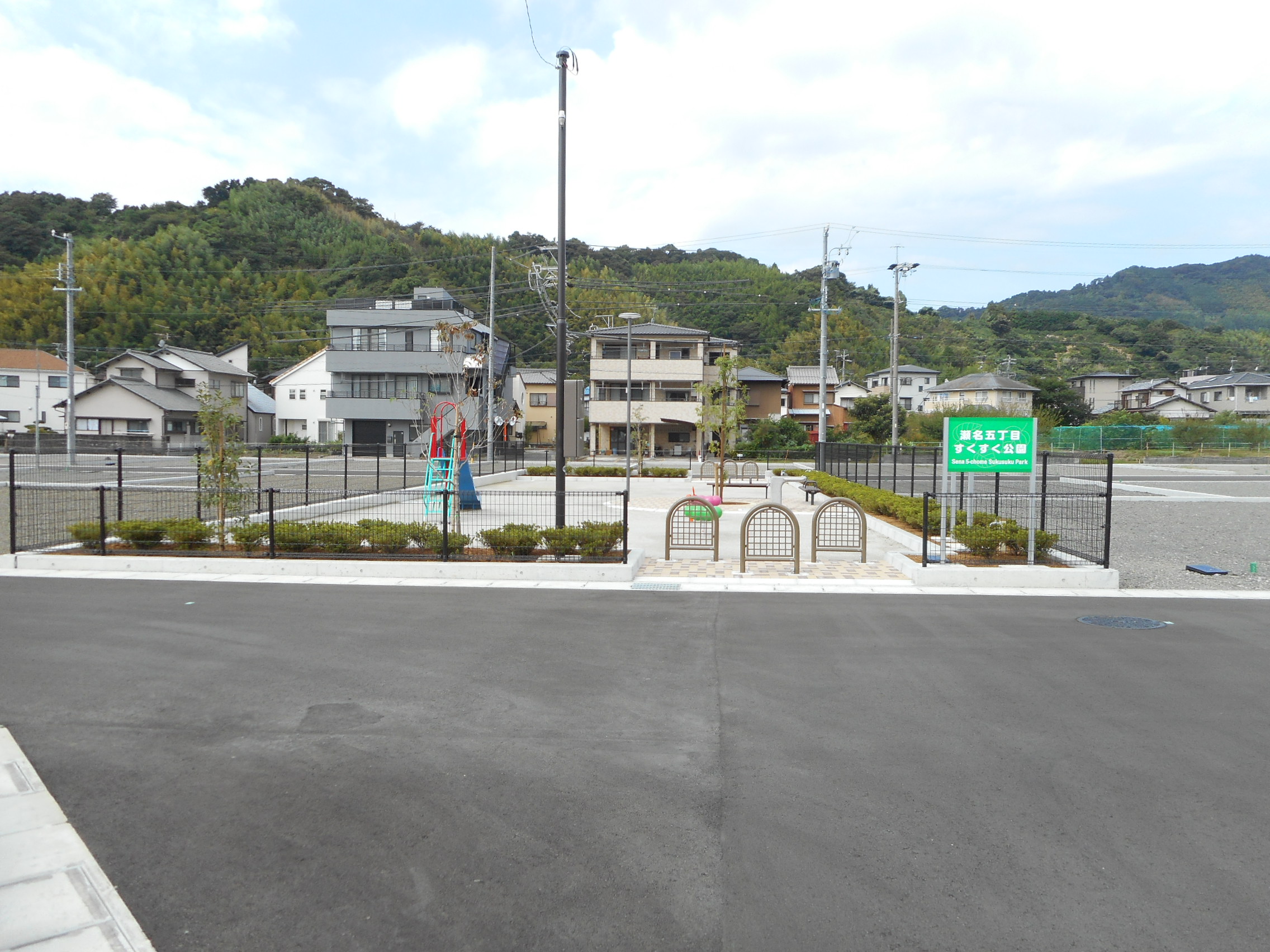 瀬名五丁目すくすく公園