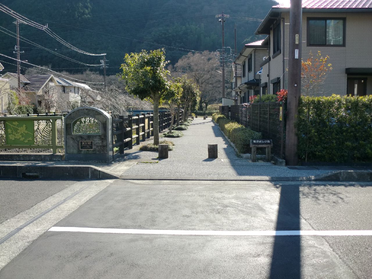 足久保なかよし小道緑地