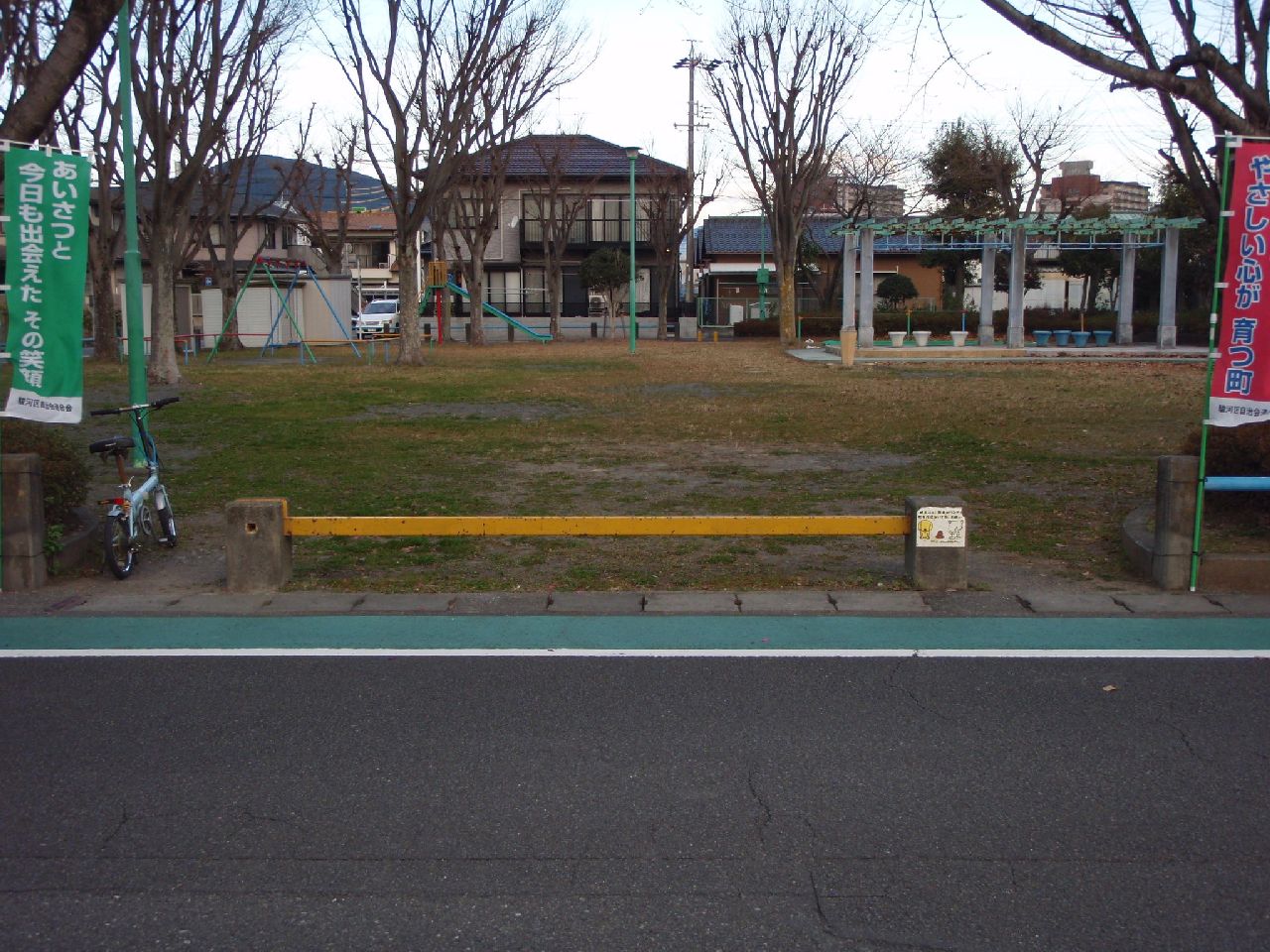 仁平島公園