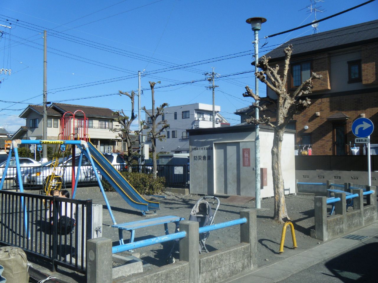 中田本町なかよし公園