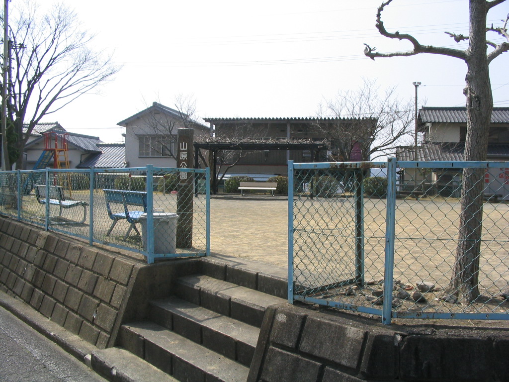 山原公園