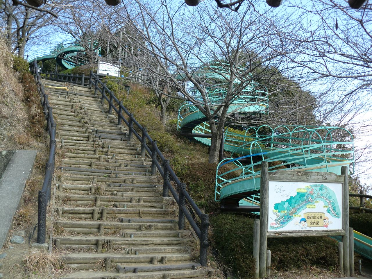 陣笠山公園