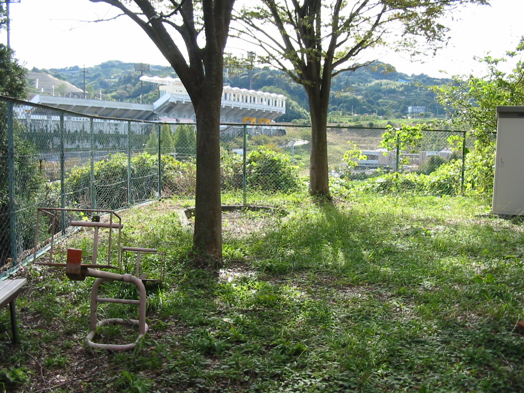 八ツ原公園