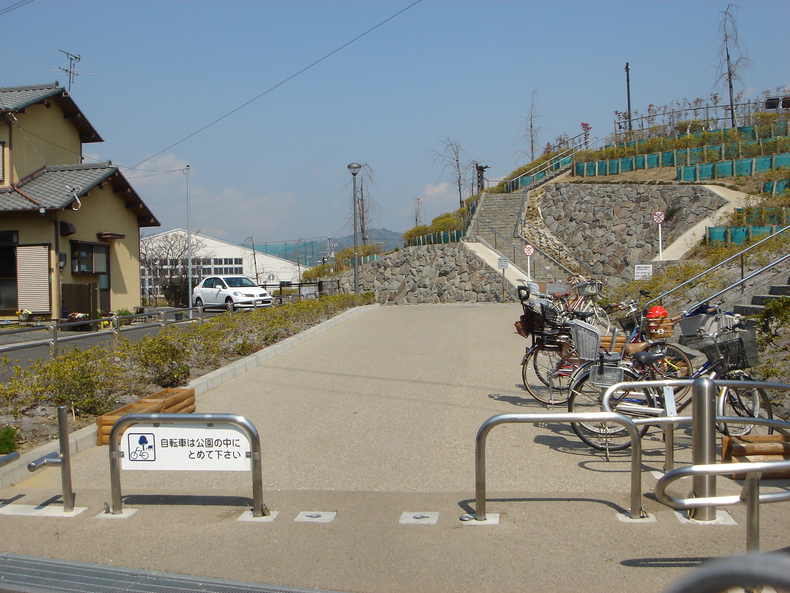 秋葉山公園