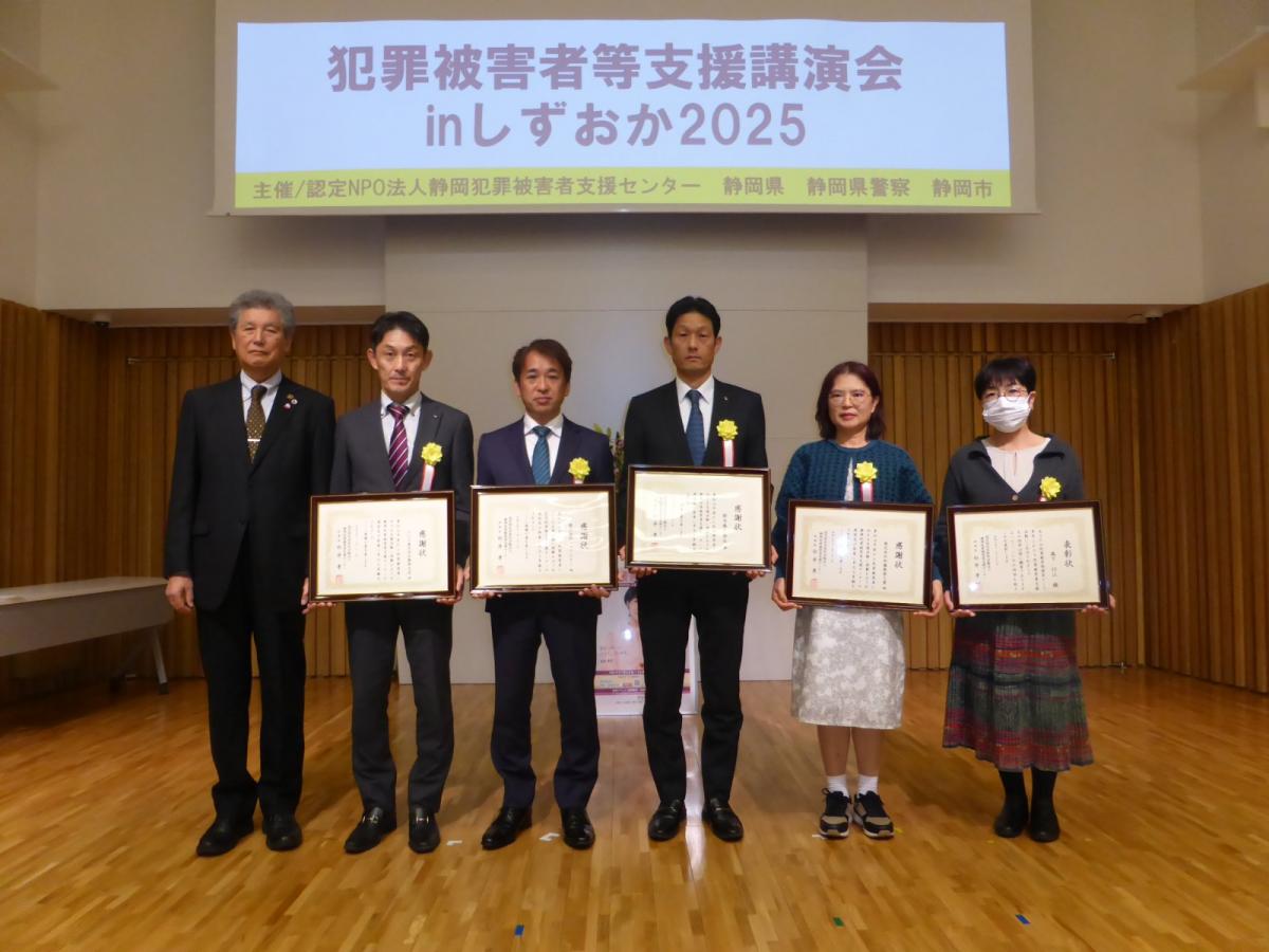 表彰式の様子の画像