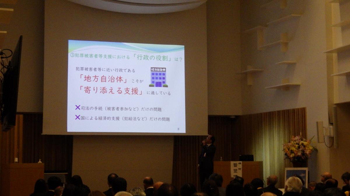 講演