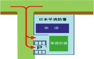 日本平消防署の配置