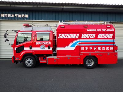 水槽付き消防ポンプ自動車（日本平第2消防隊）左側