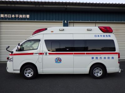 救急自動車（日本平救急隊）左側