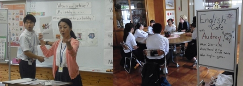 小学校でのGETによる授業と中学校のイングリッシュカフェ