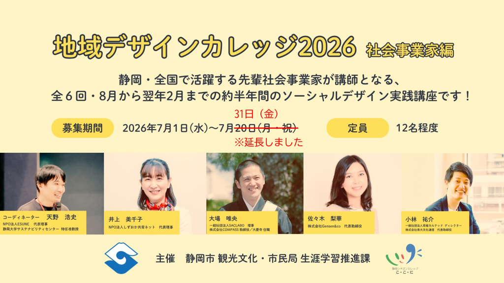 メインピクチャ