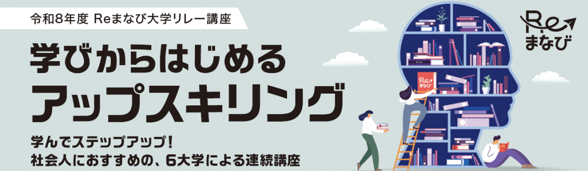 タイトル画像