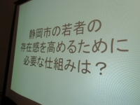 第5回会議の様子（2）