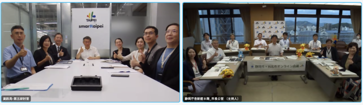 スーさん　静岡市長と台北市長によるオンライン会議（1）