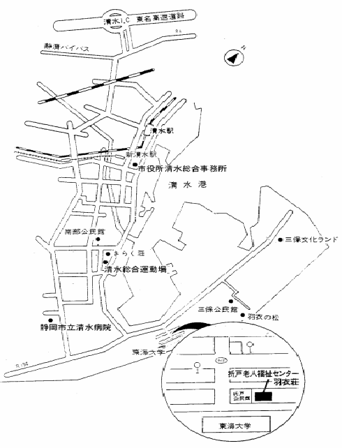 静岡市清水折戸老人福祉センター羽衣荘までの案内図