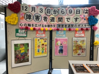 令和4年度展示写真1