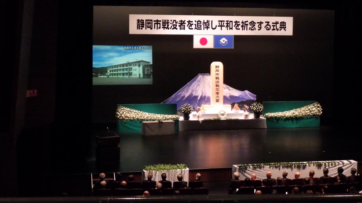 式典の様子