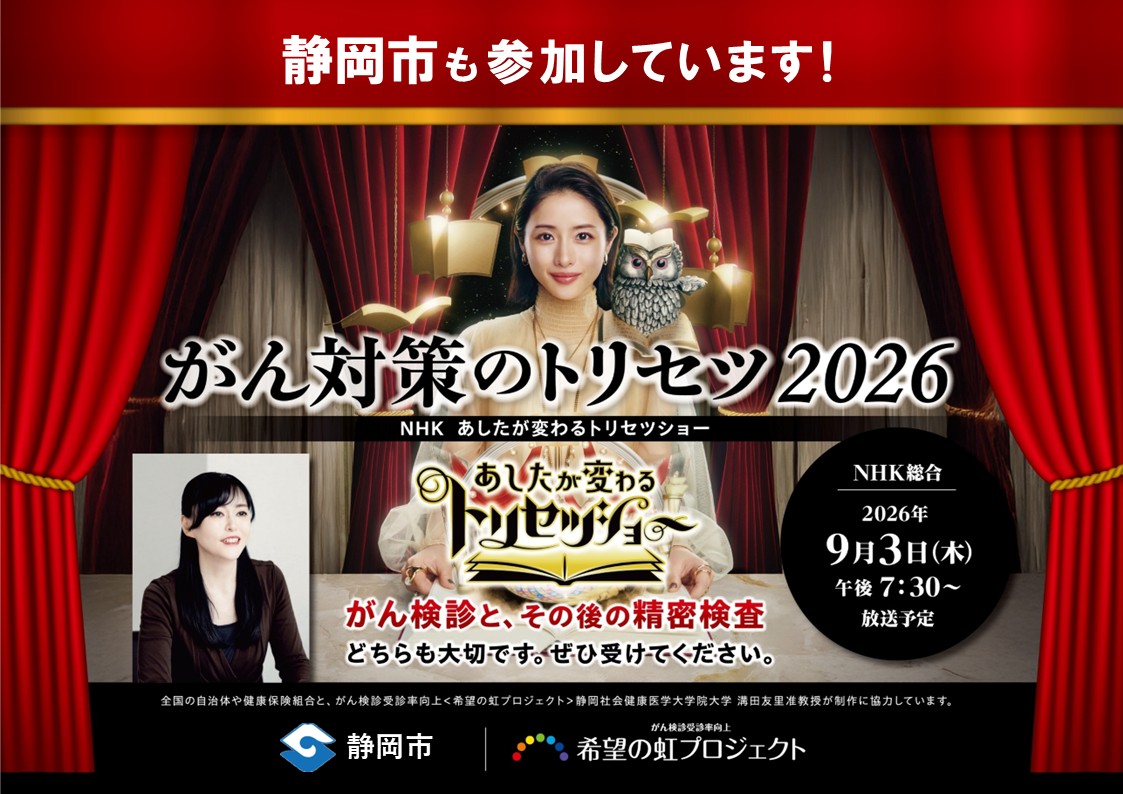 satomi