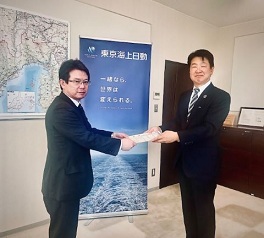 東京海上