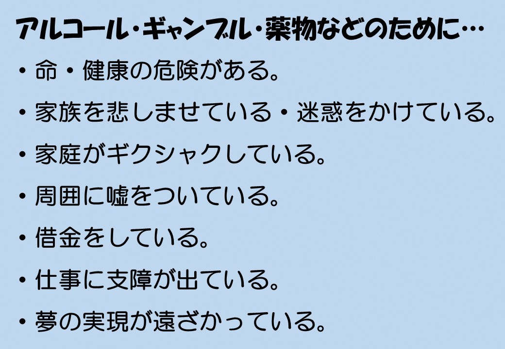 優先順位が入れ替わってしまうリスト