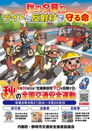 ポスター縦写真