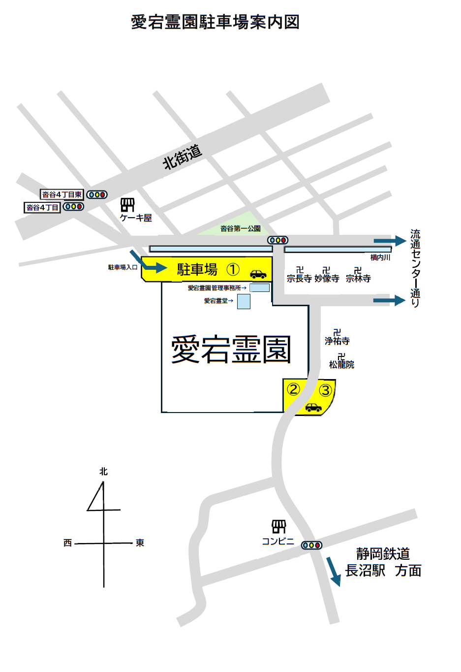 愛宕霊園駐車場案内図