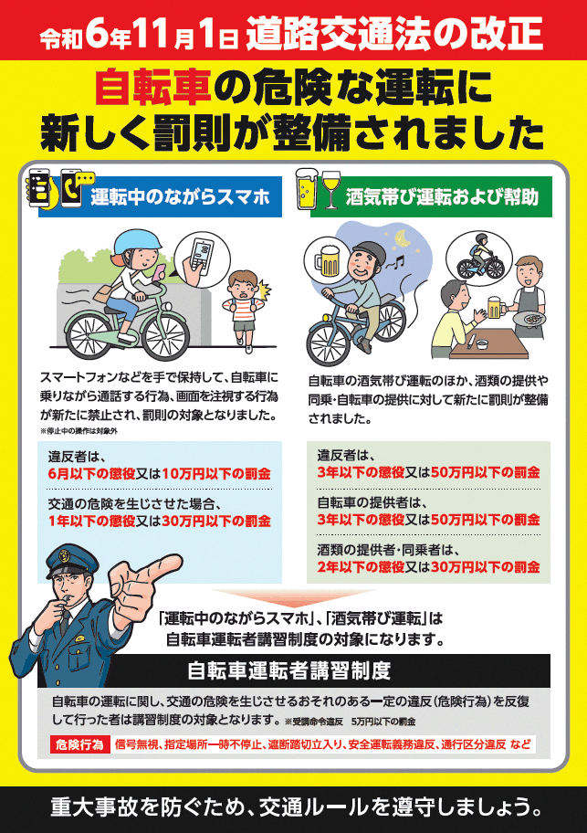 bassokukyouka2