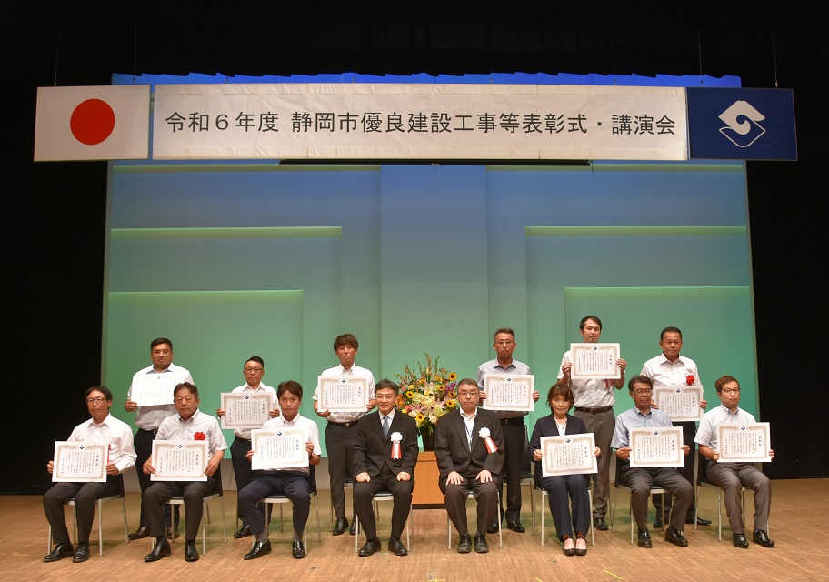 優良建設工事表彰写真