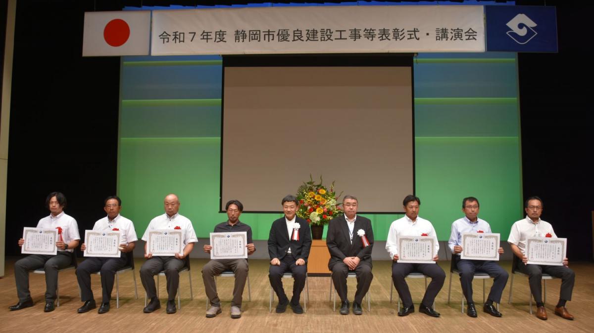 R7中小事業者優良建設工事表彰の様子