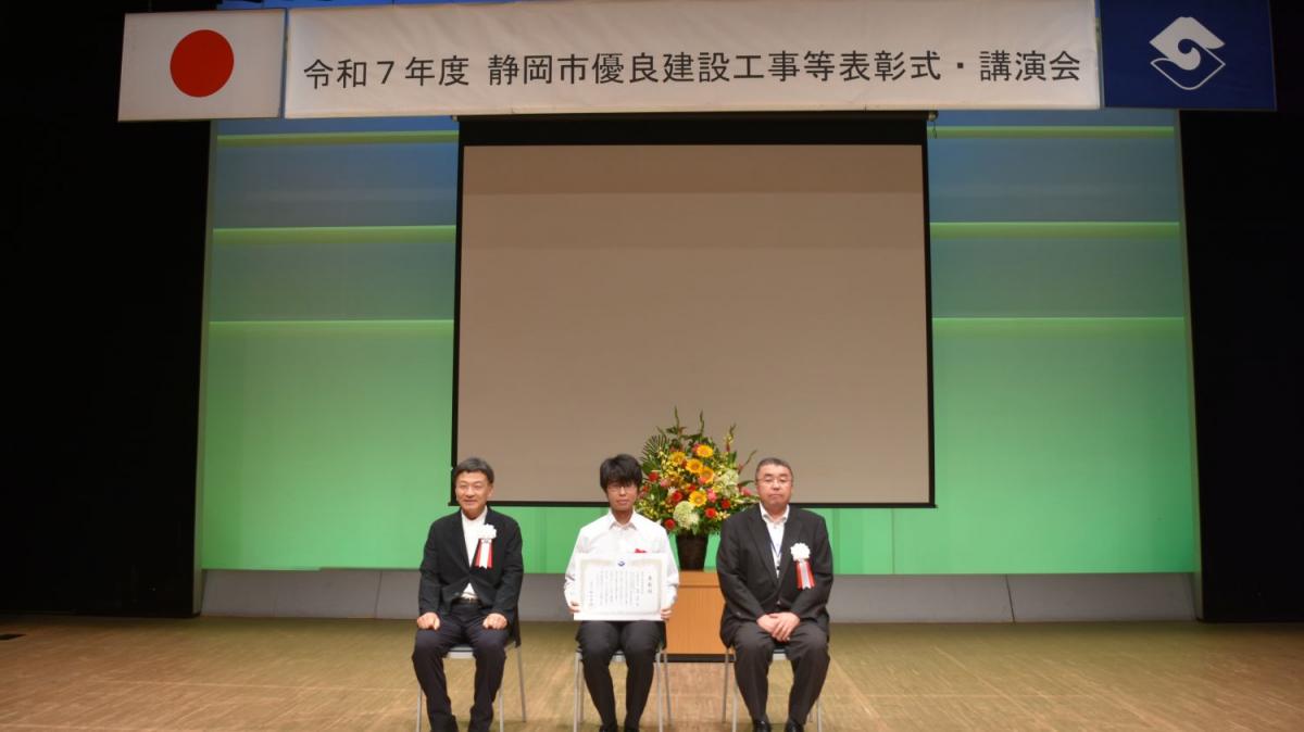 R7若手技術者及び女性技術者表彰の様子