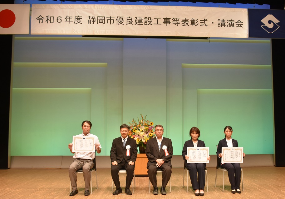 若手技術者及び女性技術者表彰写真