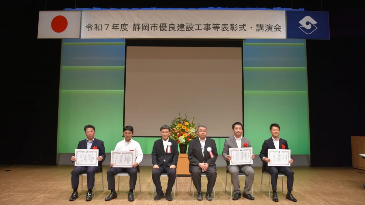 R7建設業担い手確保・育成貢献工事表彰の様子