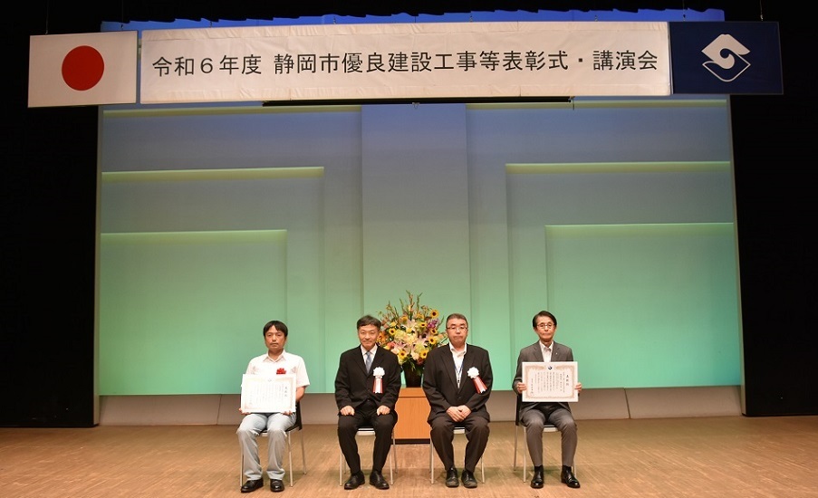 担い手確保育成貢献工事表彰写真