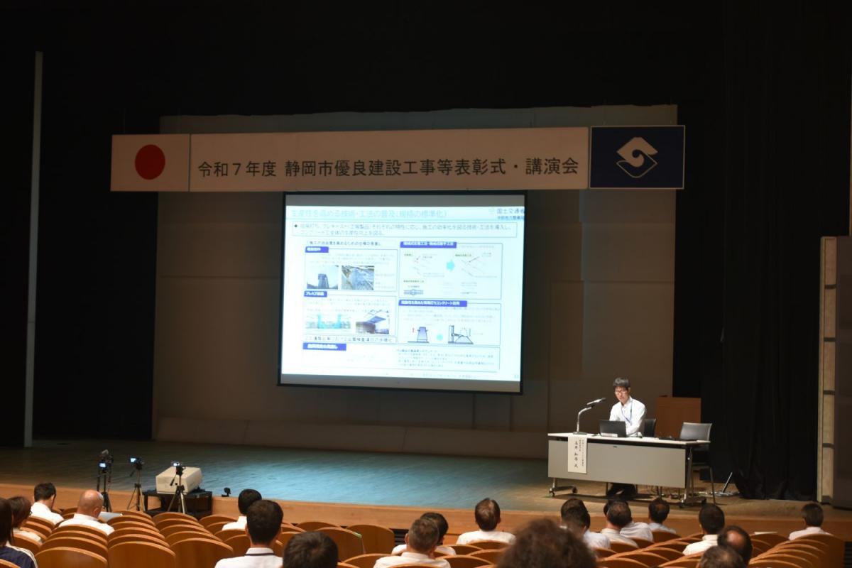 講演会の様子