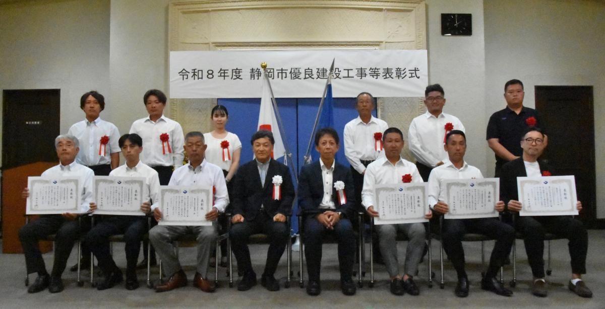 中小事業者
