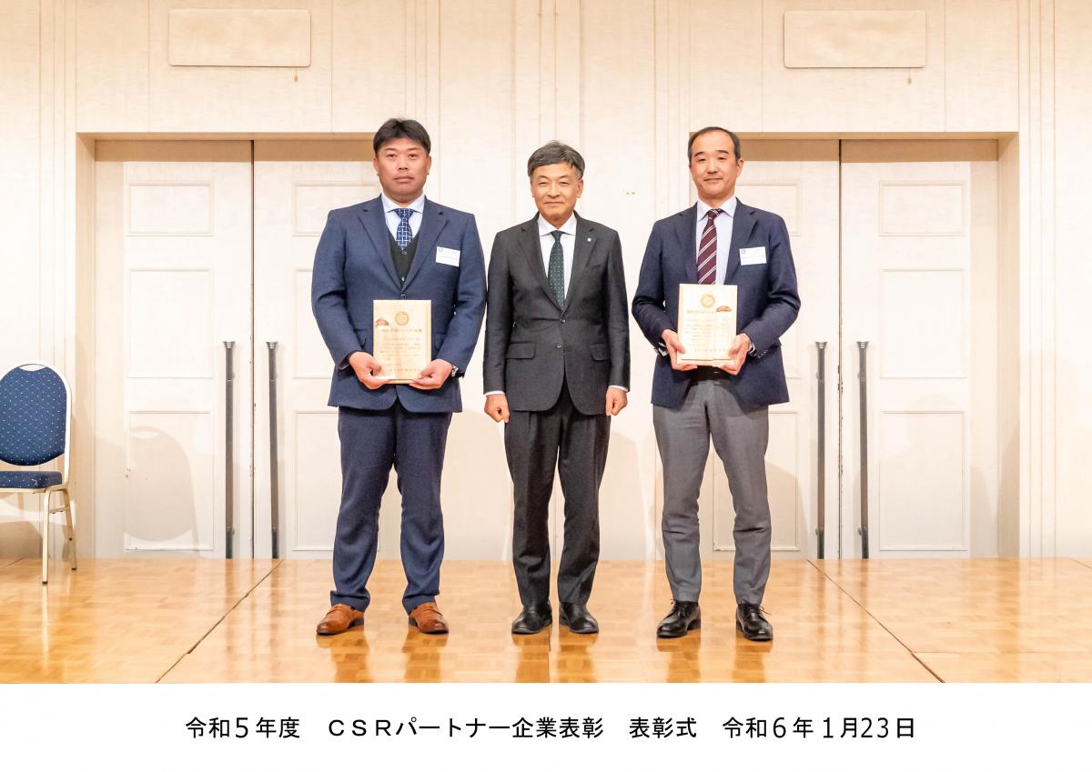 令和5年度受賞者の写真