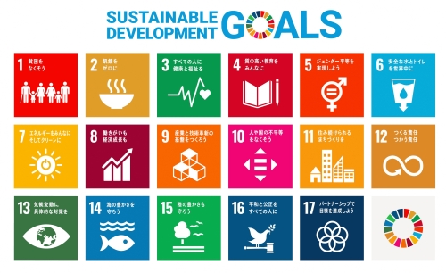 静岡市は、持続可能な開発目標（SDGs）を支援しています。